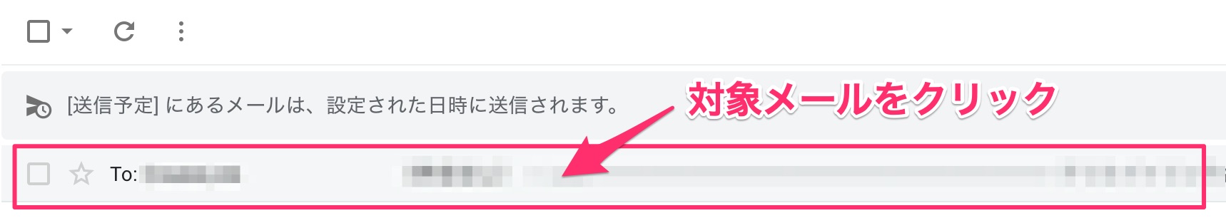 Gmailで送信日時を予約する方法